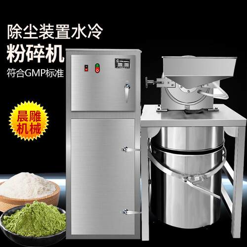 供应CF-180AB高速机械粉碎机小型除尘不锈钢中药食品破壁食品级
