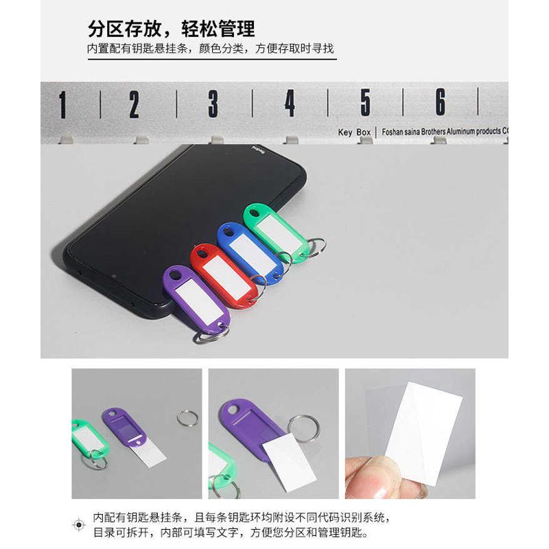 铝合金钥匙箱管理箱房产中介钥匙柜壁挂式汽车钥匙收纳盒96位挂墙