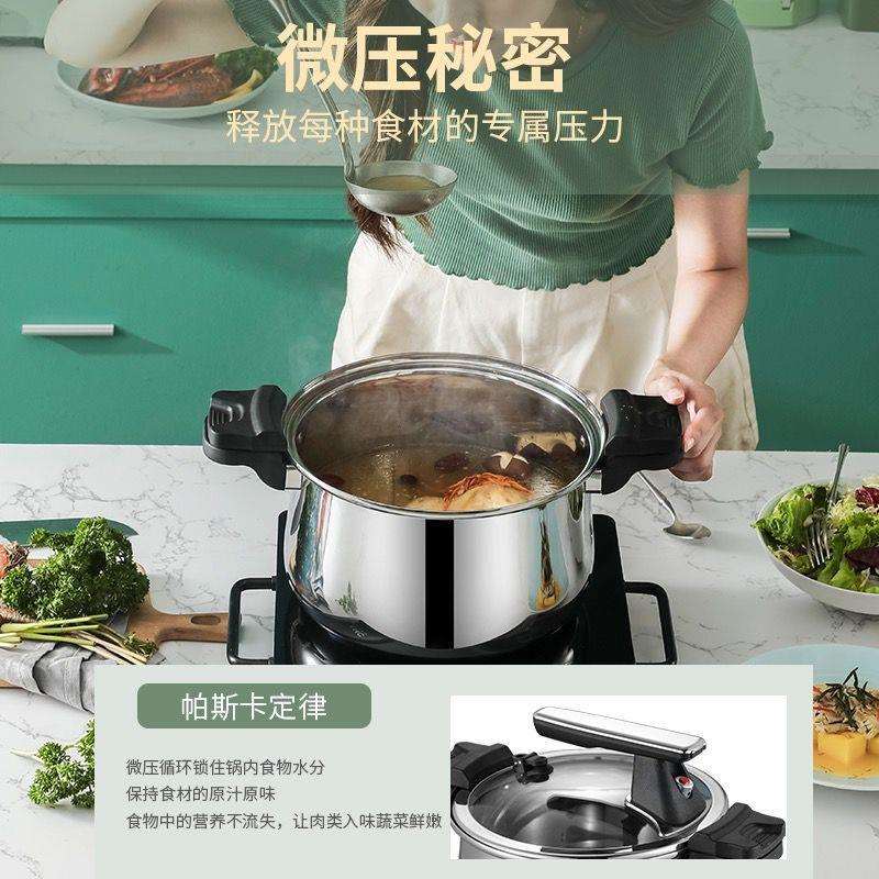 宏利304不锈钢三层钢微压锅家用炖汤煲粥焖煮低压力锅电磁炉通用图片