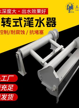 XBS旋转式滗水器机械式滗析器排水设备SBR工艺污水处理设备厂家