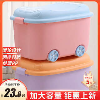 儿童玩具收纳箱家用宝宝衣服零食整理箱子大容量储物盒筐神器塑料