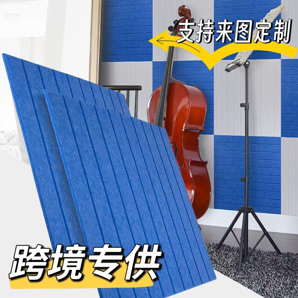 跨境供应3D立体聚酯纤维自粘毛毡吸音板电视背景墙幼儿园环保装饰
