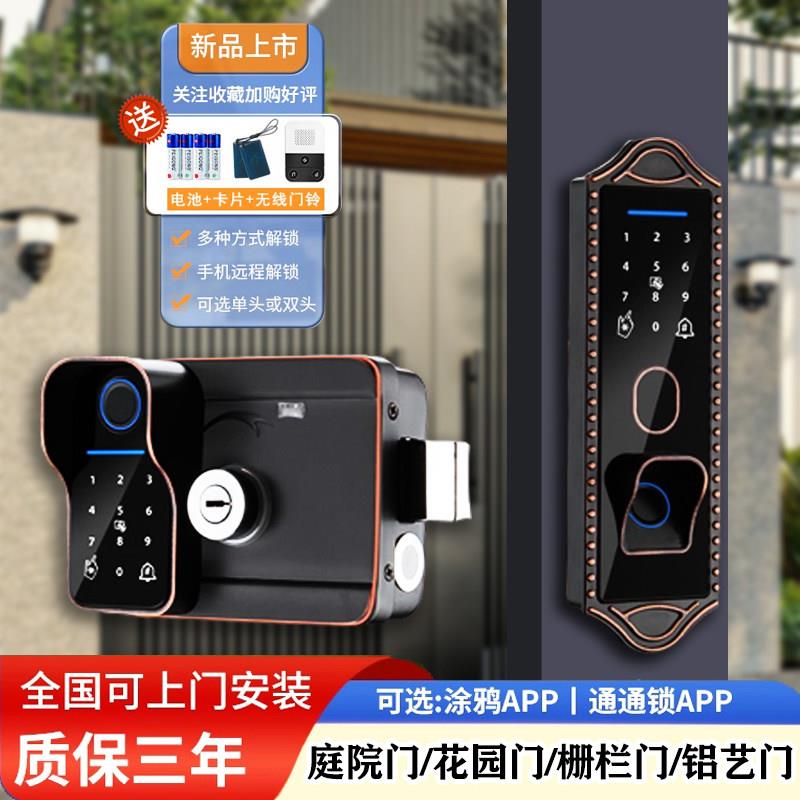 庭院防水智能指纹锁 双面电子密码门锁 别墅大门用C级锁芯电子锁图片