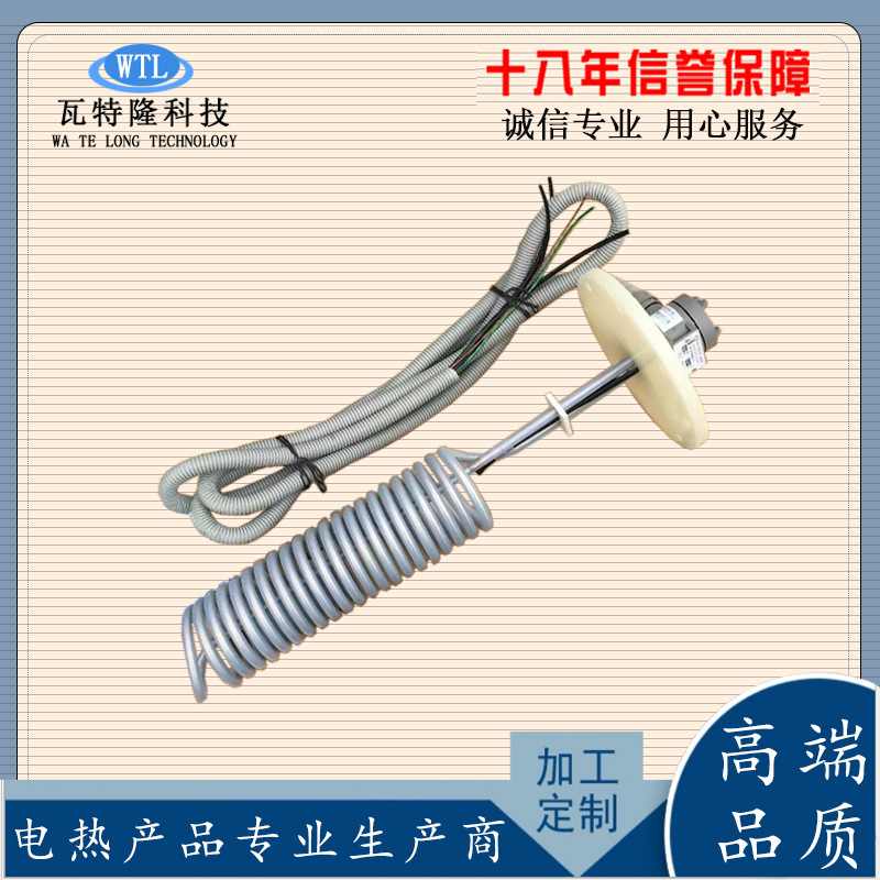 四氟加热管 铁氟龙电热管 不易腐蚀加热棒 聚四氟乙烯电加热器