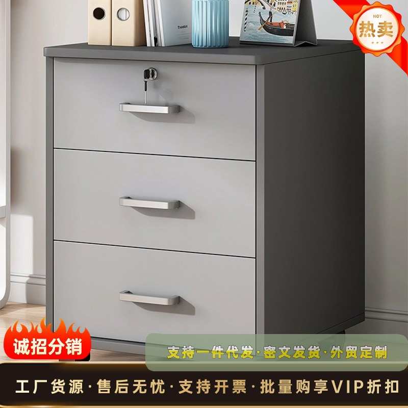 文件柜木质办公桌下收纳柜移动矮柜带轮锁抽屉活动储物资料小柜子