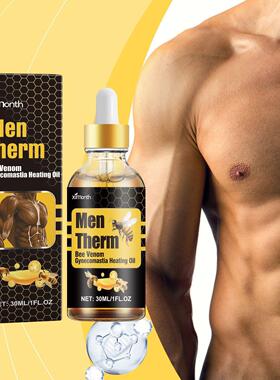 Ximonth Men's Chest Care Liquid - Male Chest Contour and Pec