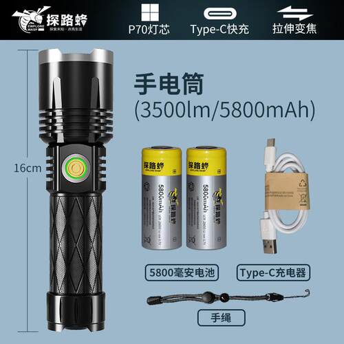 正品变手电筒强超亮远射可焦充光电户外照明氙灯气灯家用探照超长