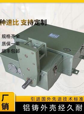LK2C系列凸轮可调式主令控制器LK2C-16/14速比1:0 1:2 1:4