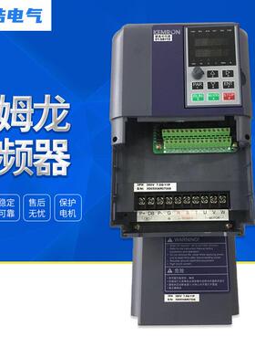 科姆龙变频器KV3000-7.5G-4T