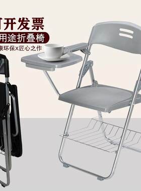 加强版折叠椅培训桌椅带写字板写字会议椅办公椅活动职员场会椅子