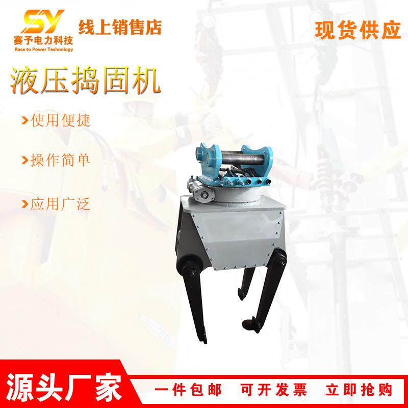 5-70吨钩机高频液压捣轨器轨道养护作业液压高频震动捣固器