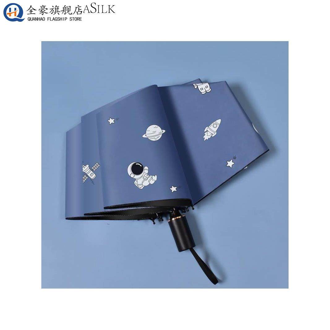 儿童雨伞男孩好看特别的小学生上学专用儿童网红男生手动三折叠大,居家日用,伞,淘宝优惠券,粉丝福利购,淘宝优惠卷