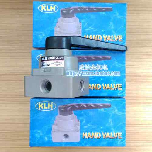 HV-300气动手动阀200台湾原装KLH金龙发HV-400推车手转HAND VALVE