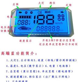 雅迪豪战迅鹰电摩仪表盘总成电动车液晶电子仪表码表速度里程表