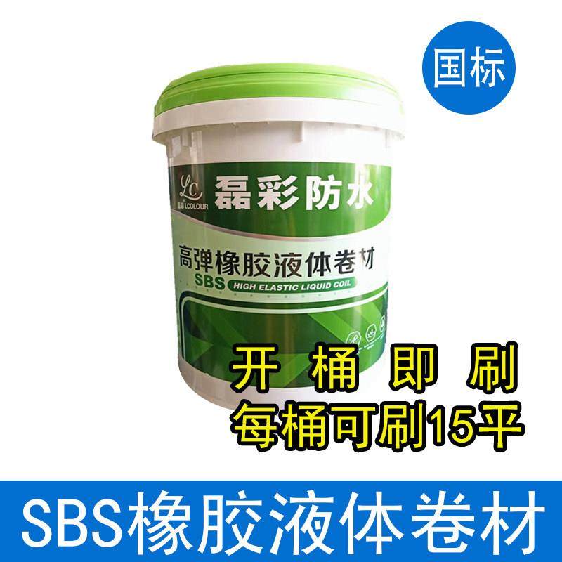 磊彩牌屋顶防水补漏液体卷材楼顶房顶涂料裂缝漏水液体材料防漏胶,基础建材,防水涂料,淘宝优惠券,粉丝福利购,淘宝优惠卷