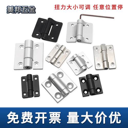 HFA/HFK/CL263阻尼铝合金锌合金铰链大全铰链扭矩扭力大小可调节