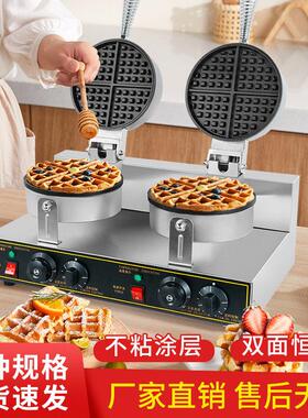 华夫饼机商用110V220V燃气头双头电饼铛两面圆形定时电热华夫炉
