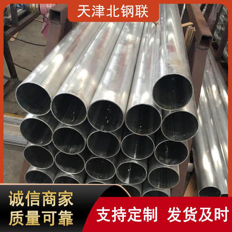 6061铝管工业铝型材精拉毛细铝管6063大口径铝圆环