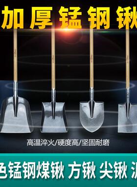 VLEN 园艺铁铲推雪铲防汛锰钢铁锹头农用加厚锹头 方锹头