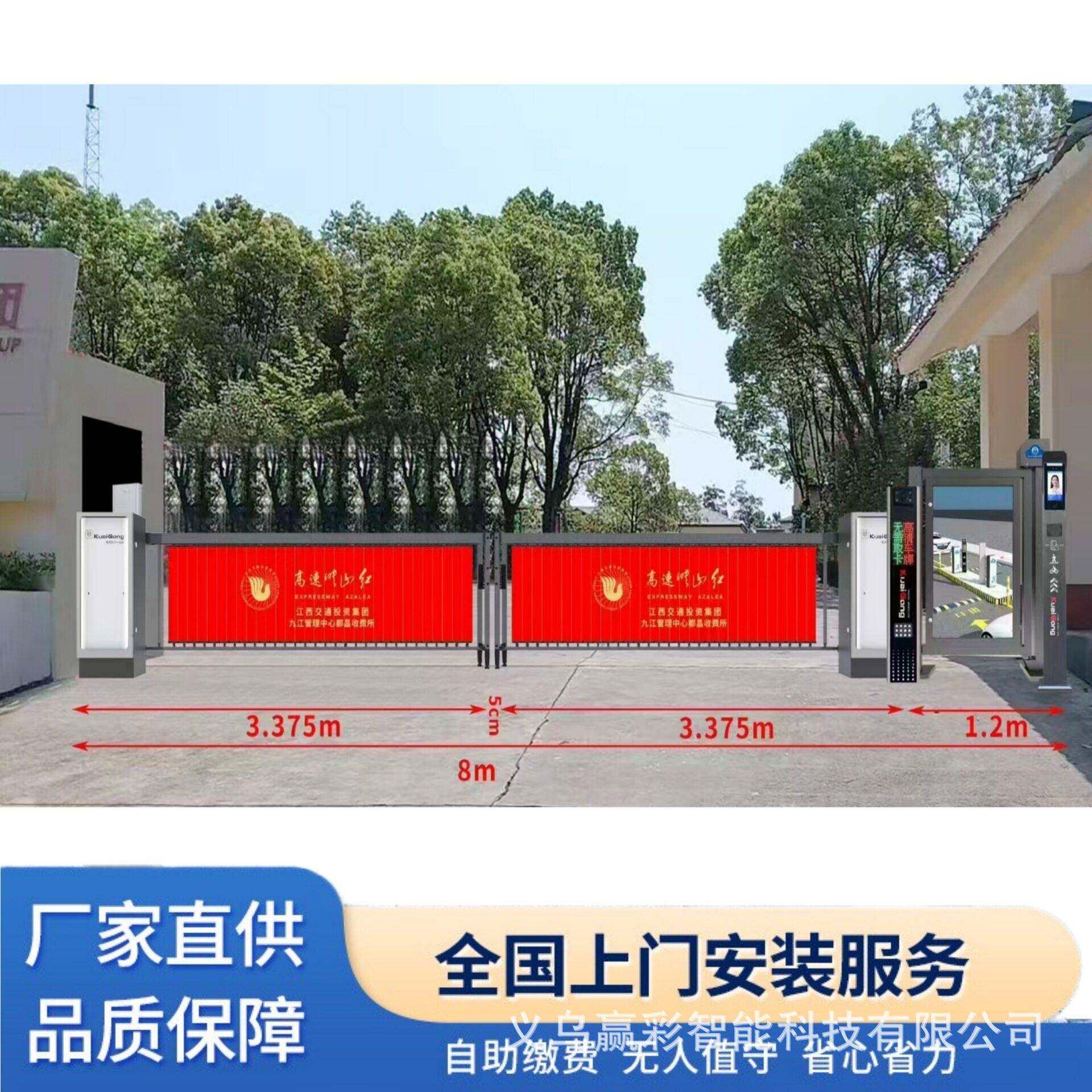 广告道闸车牌识别一体机停车场自动收费系统车辆小区门禁起落抬杆