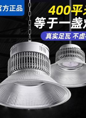 上海亚灯led工矿灯超亮鳍片厂房仓库车间照明灯150W200W工业吊灯