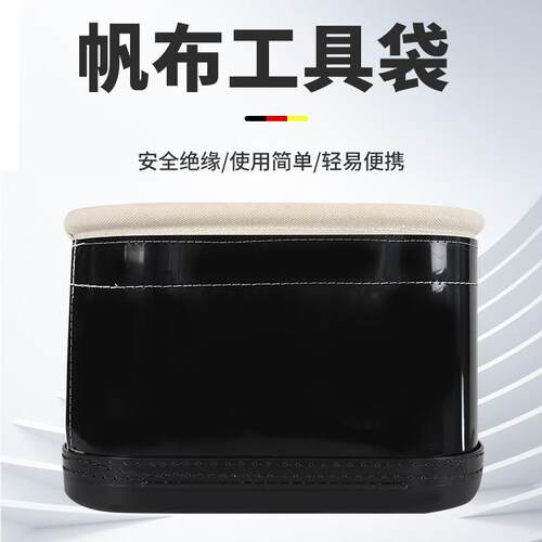 05-801带电作业工具箱绝缘工具斗外部分格式工具框斗臂车收纳箱