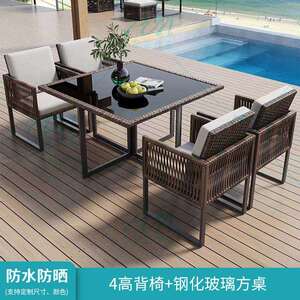 室外休闲户外桌椅庭院藤编藤椅院子露台花园露天防水防晒餐桌椅子