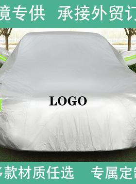 热装卖热销真空包汽车车衣车罩防雨用防PNI晒车隔热专专车标尼龙