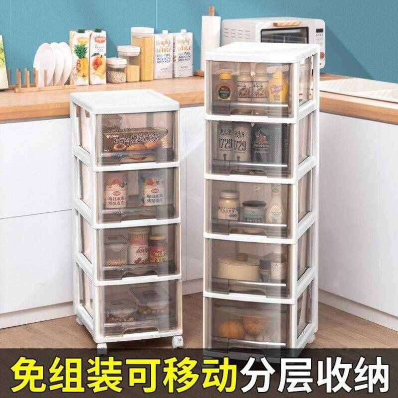 加厚抽屉式厨房整理柜储物收纳箱蔬菜水果夹缝透明多层塑料置物架