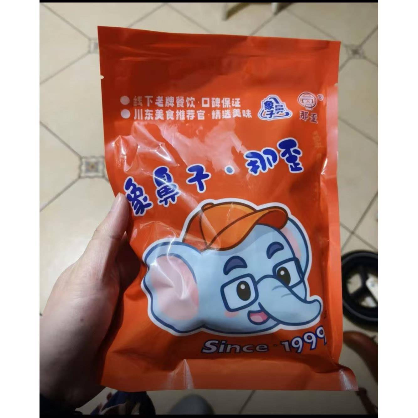 象鼻子 四川特色辣卤豆干 麻辣鲜香 开袋即食 卤味解馋 追剧零食