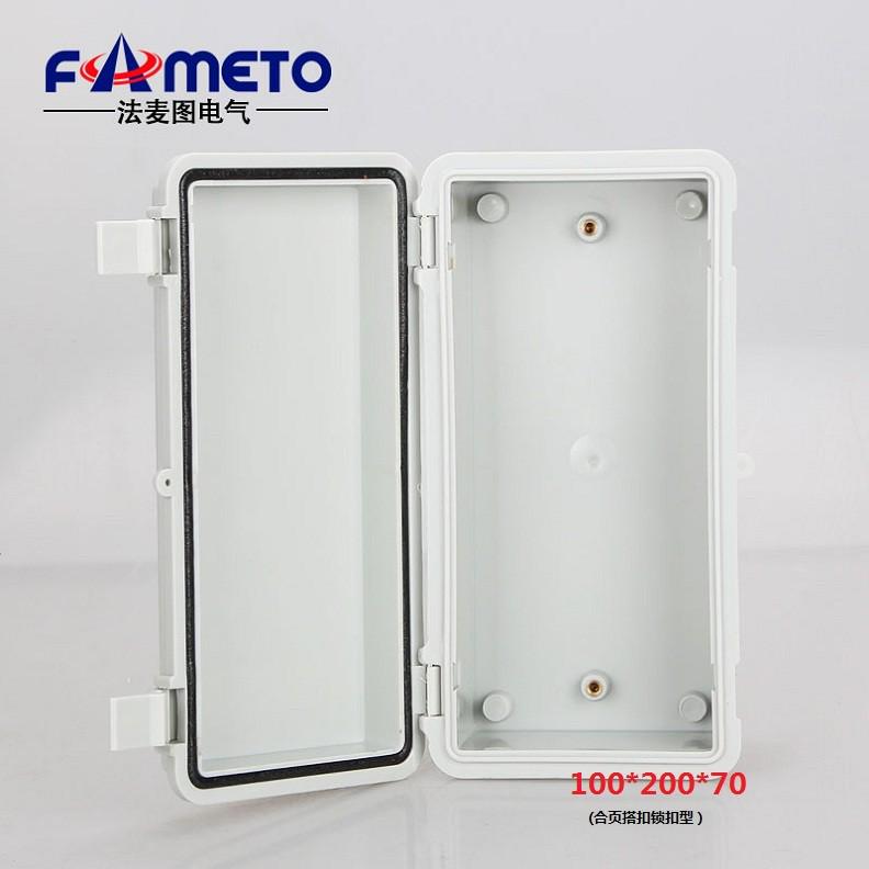 ABS塑料防水箱100x200x70卡扣防水配电箱F系列密封防水接线盒
