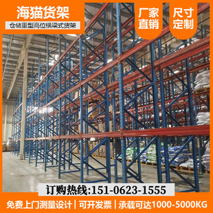 仓储工业货架展示架仓库重型金属置物储物架多层家用重型货物铁架
