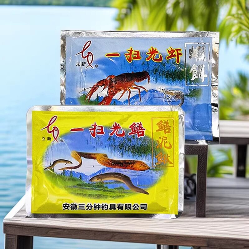 小龙虾泥鳅鱼泥鳅河虾黄鳝路亚饵