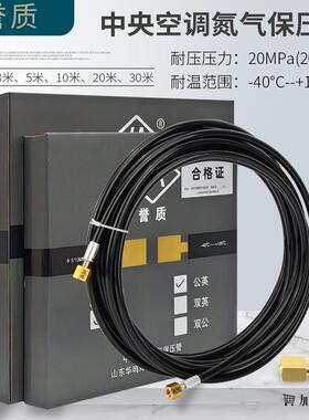 中央空调氮气保压管打压管高压20MPa氮气表试压双英200公斤连接管