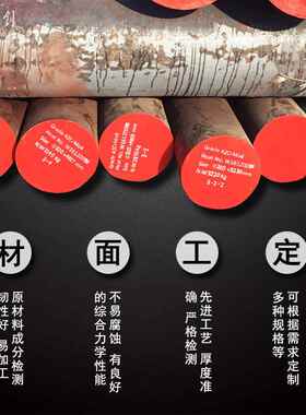 r本钢凌钢89510#0# 5# 45#机械2合金圆钢 20Cr40C合金结 构圆钢