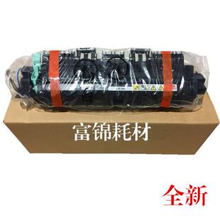 适用全新 富士施乐 S2011 S2320 S2520 S2110 加热组件 定影组件