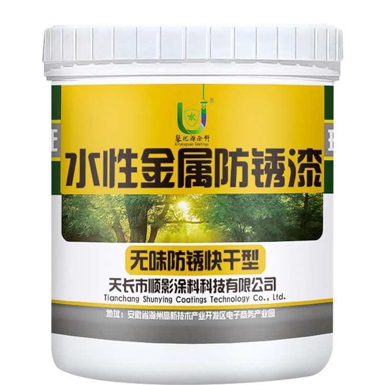 漆家用大门水性铁门院子防锈防盗门专用金属漆翻新改色漆入户门门