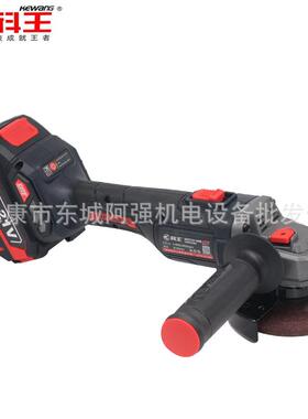 科王DGT2121-100B无刷角磨机充电磨光机无线打磨机多功能切割机