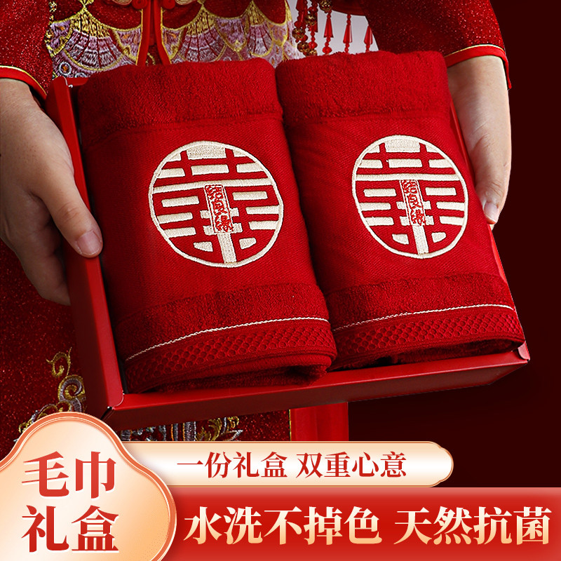 厂家毛巾结婚一对红色牙刷杯子套装女方梳子喜帕婚礼陪嫁物品用