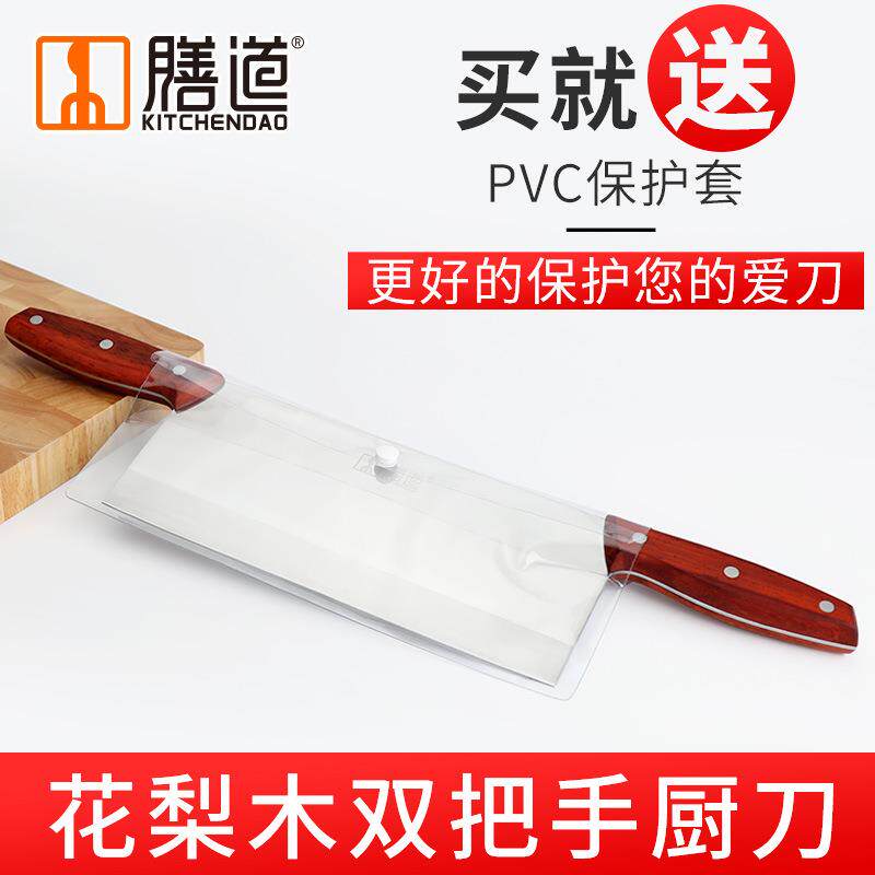 膳道花梨木双把手刀阿胶糕分条糕点用刀家用切牛轧糖雪花酥凉皮面
