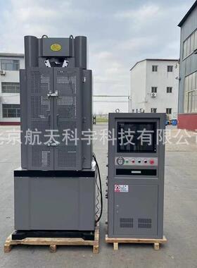 WAW-1000B/600B电液伺服万能材料试验机200吨万能材料试验机