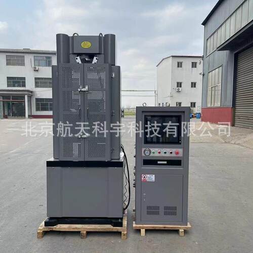 WAW-1000B/600B电液伺服万能材料试验机200吨万能材料试验机