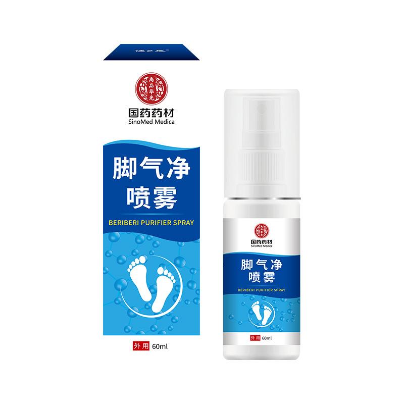 国药药材脚气净喷雾 足部清爽址痒防脚臭脚汗脚气药干爽脱皮喷剂5