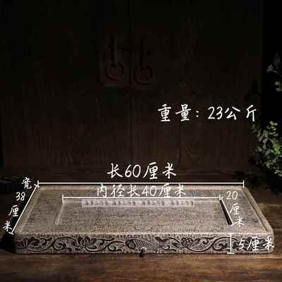 原莱青工石手老雕刻连年有茶余古朴素雅长台仿石器新中式茶席QUX