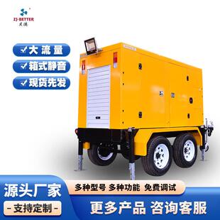 厂家直销防汛抗旱移动泵车柴油水泵机组应急救援排水防洪抗旱排涝