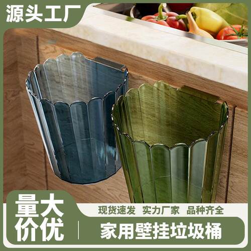Luxury Home Wall-Mounted Trash Bin, Kitchen Hanging Cabinet