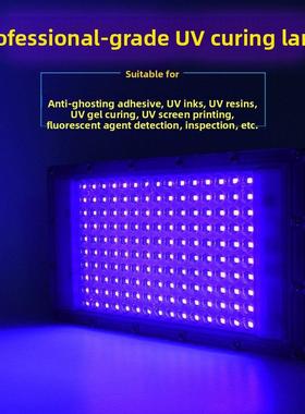 300Wled紫光灯365nm固化灯395nm紫外线荧光检测灯无影胶UV固化灯