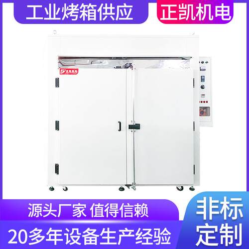 热风循环工业氮气烤箱 不锈钢电子式计时PCB充氮防爆烘干箱供应商