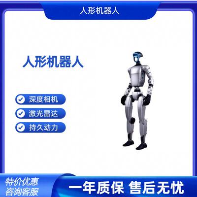 云智星智能人形机器人演出可跳舞接待商演迎宾语音AI仿生款机器人
