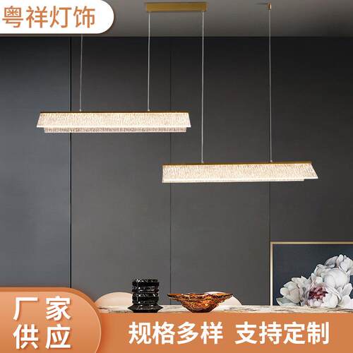 新款北欧极简吊灯 一字长条灯现代简约轻奢岛台餐桌客厅上方吊灯